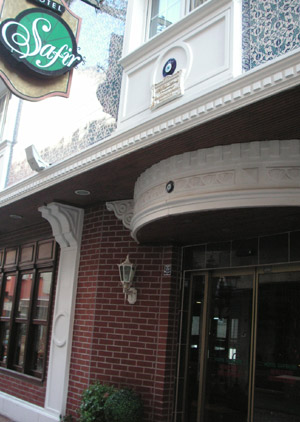 イスタンブールほか旅行日程（07～08冬）