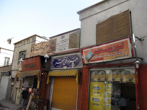 イラン旅行日程（2009/GW)