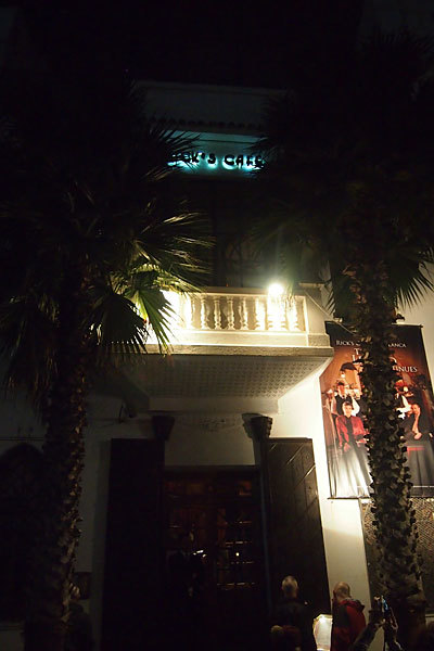 モロッコ旅行日程(3)