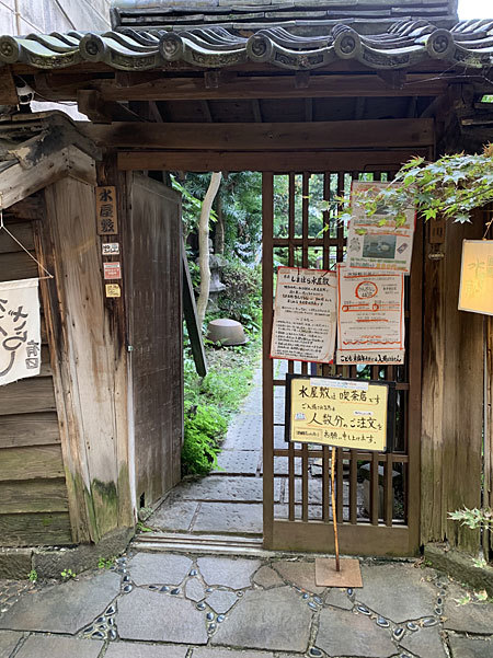 九州旅行（島原その３）