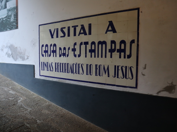 ギマランイス→ブラガ→ヴィアナ・ド・カステロ→ポンテ・デ・リマ→シル渓谷（１）